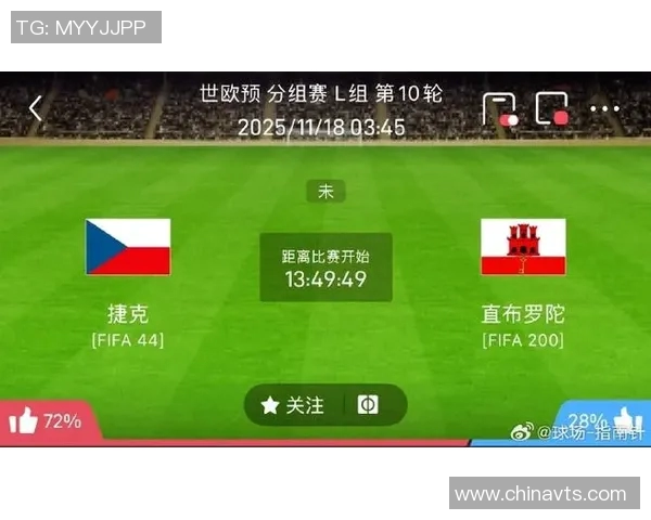 德国对捷克比赛分析及比分预测全攻略