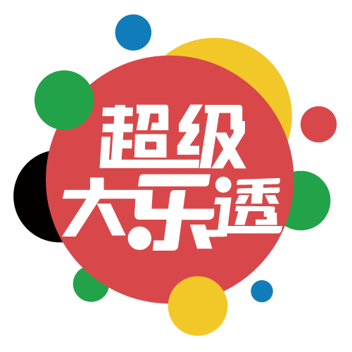 代飞